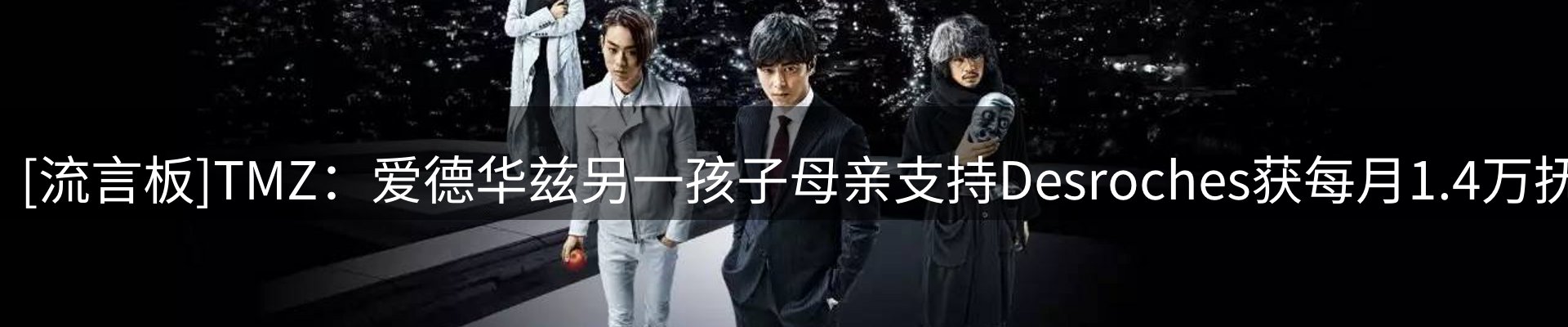 网站资讯